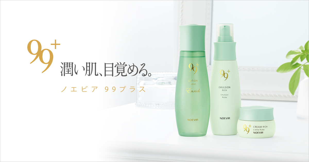 日本人気商品 99クレンジングゲルオイル3本 洗顔料